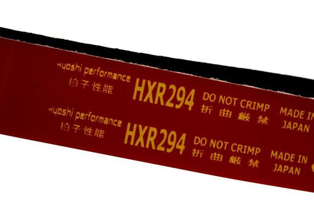 Hyoshi Belt Red Close up